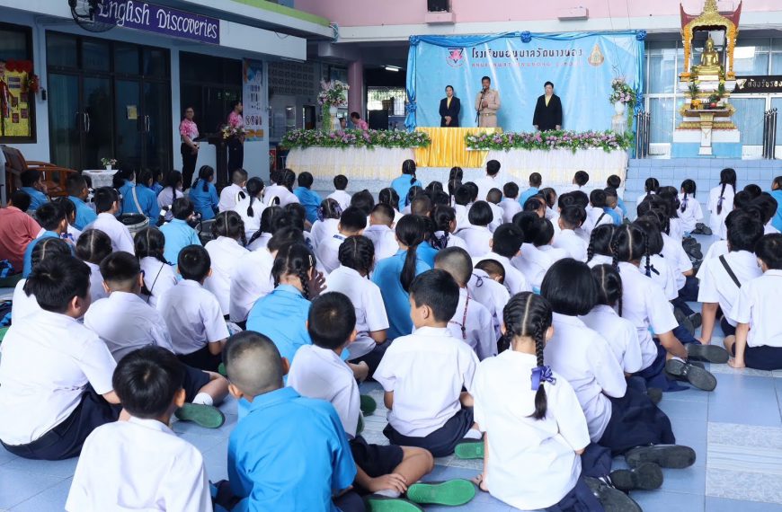 ยินดีต้อนรับ นายวีระ ปรางค์รัตนศิลา เนื่องในโอกาสย้ายมาดำรงตำแหน่งและปฏิบัติหน้าที่ผู้อำนวยการโรงเรี…