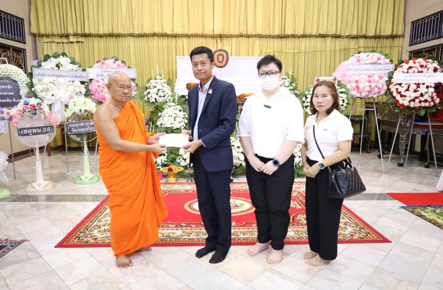 ร่วมบำเพ็ญกุศลและฟังสวดพระอภิธรรมศพ พระครูสมุห์ชาตรี อภิชาค ณ วัดนางนองวรวิหาร