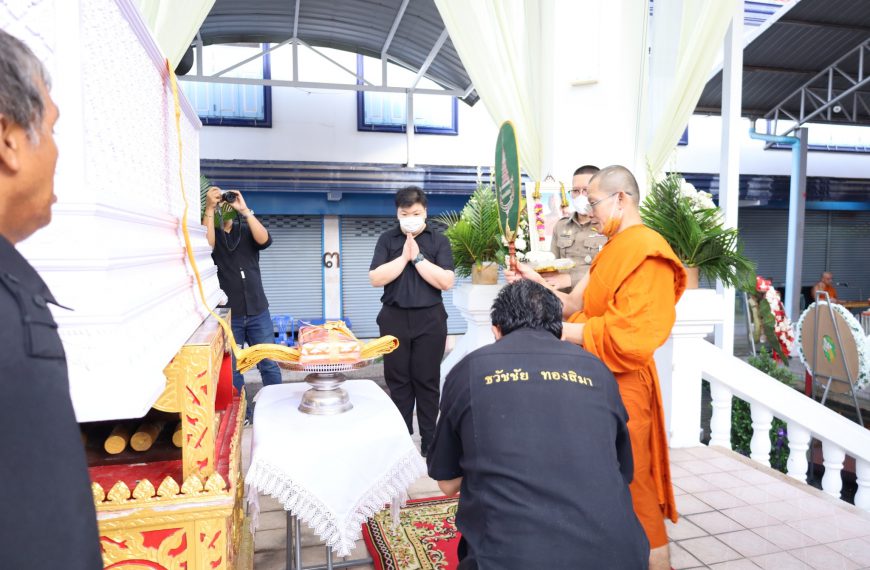 ร่วมบำเพ็ญกุศลและณาปนกิจศพ พระครูสมุห์ชาตรี อภิชาค ณ เมรุ วัดนางนองวรวิหาร