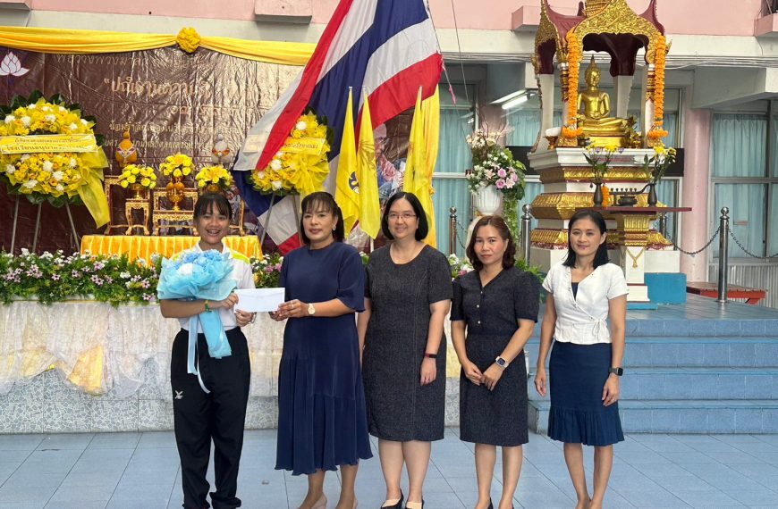 แสดงความยินดี แก่ นางสาวศิรภัสสร อ่อนสูงเนิน เนื่องในโอกาสได้รับการบรรจุแต่งตั้งเป็นพนักงานราชการ