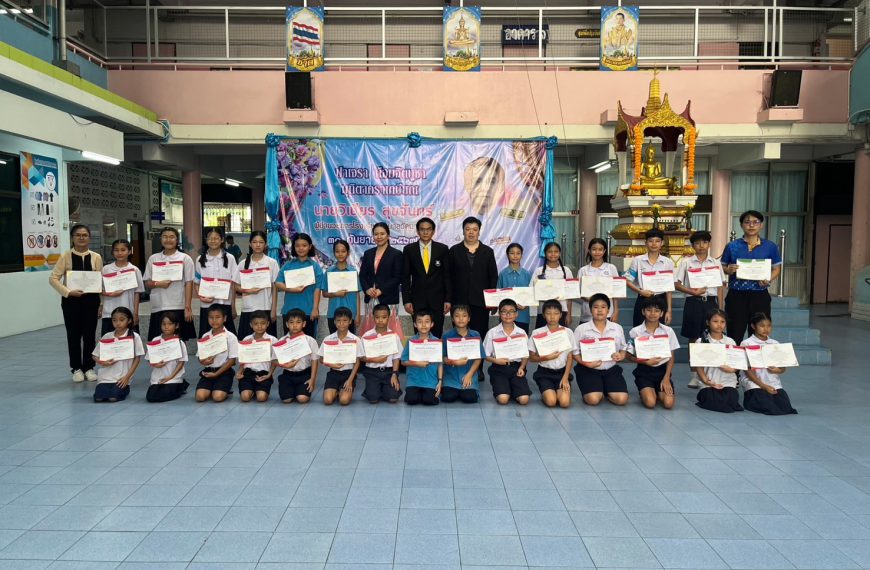 มอบเกียรติบัตรในกิจกรรมสวดมนต์หมู่สรรเสริญคุณพระรัตนตรัย รางวัลระดับจังหวัดกรุงเทพมหานคร