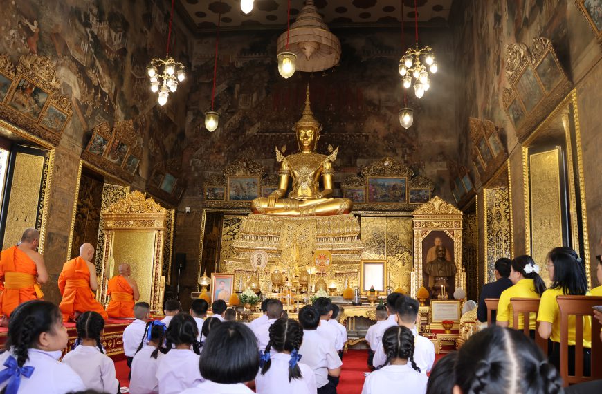ร่วมพิธีสวดมนต์บทสรรเสริญ รัชกาลที่ 10 ณ วัดนางนองวรวิหาร