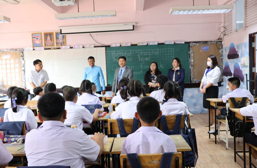 รับการตรวจเยี่ยมและนิเทศความพร้อมในการจัดการเรียนการสอน ภาคเรียนที่ 1 ปีการศึกษา 2568 จาก สพป. กทม.