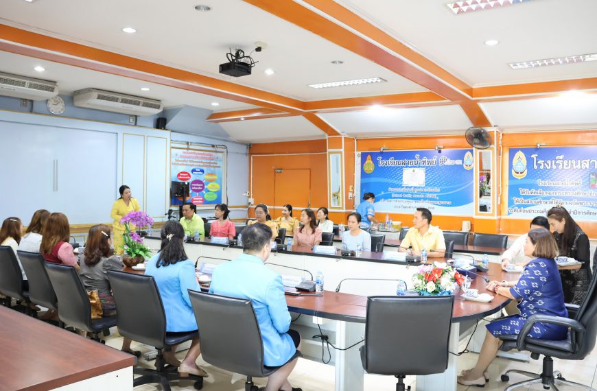 ศึกษาดูงานห้องเรียนพิเศษ (MEP) และ ร่วมแสดงความยินดีกับ นายธวัชชัย อบสุวรรณ เนื่องในโอกาสเข้ารับการบ…