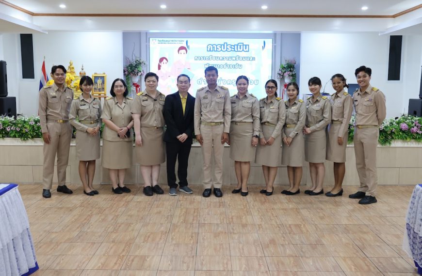 โรงเรียนอนุบาลวัดนางนอง การดำเนินการประเมินการเตรียมความพร้อมและพัฒนาอย่างเข้ม ตำแหน่งครูผู้ช่วย ณ ห…