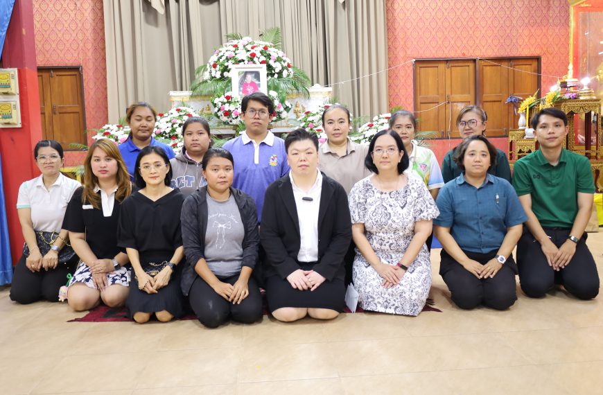 ผู้บริหาร คณะครู และบุคลากรโรงเรียนอนุบาลวัดนางนอง ร่วมฟังสวดพระอภิธรรมศพ และณาปนกิจศพ บิดาของครูนิล…