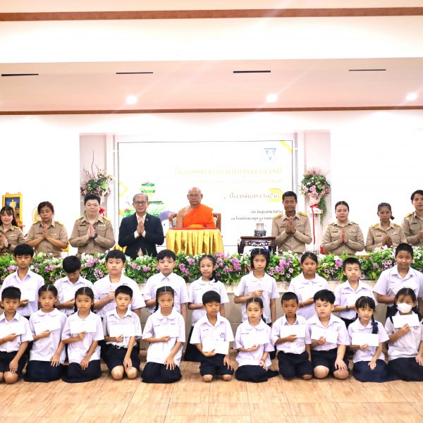 โรงเรียนอนุบาลวัดนางนอง จัดพิธีมอบทุนการศึกษาแก่นักเรียนที่มีผลการเรียนดี นักเรียนที่มีผลคะแนน O-net…