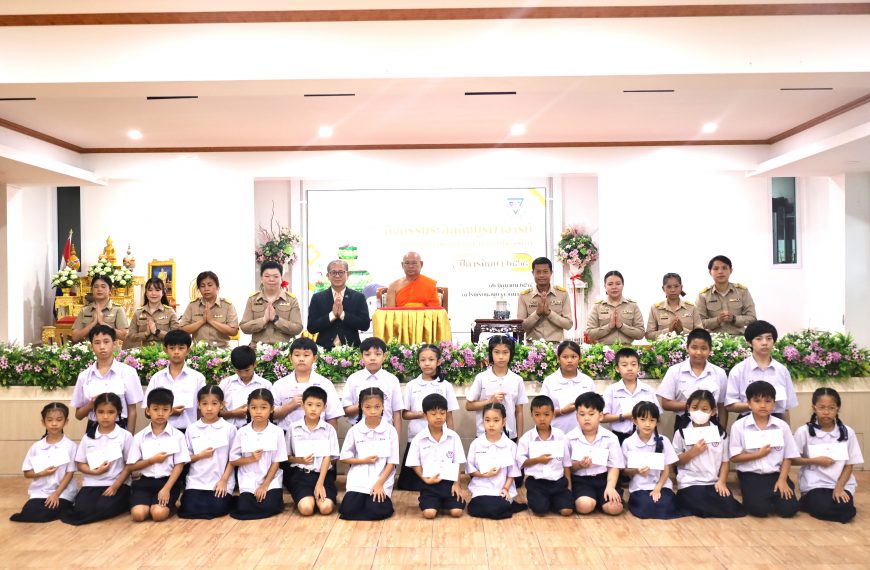 โรงเรียนอนุบาลวัดนางนอง จัดพิธีมอบทุนการศึกษาแก่นักเรียนที่มีผลการเรียนดี นักเรียนที่มีผลคะแนน O-net…