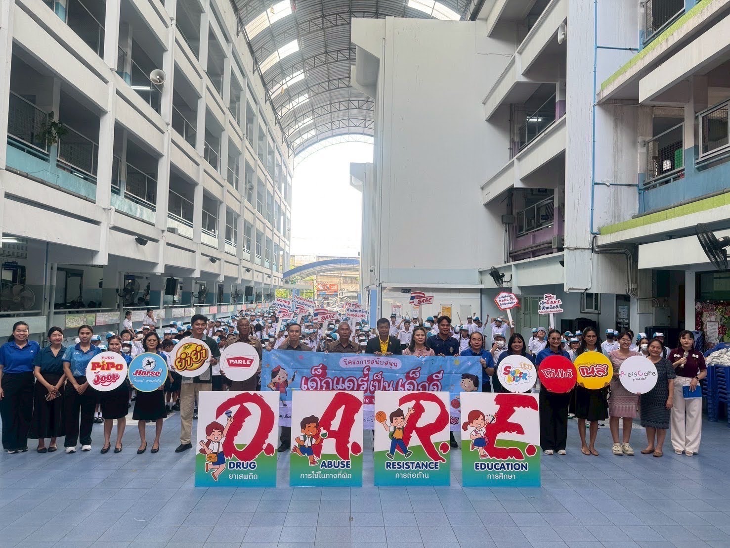 โครงการสนับสนุน เด็ก D.A.R.E. เป็นเด็กดี ไม่ยุ่งเกี่ยวกับยาเสพติดของมึนเมาและบุหรี่ไฟฟ้า