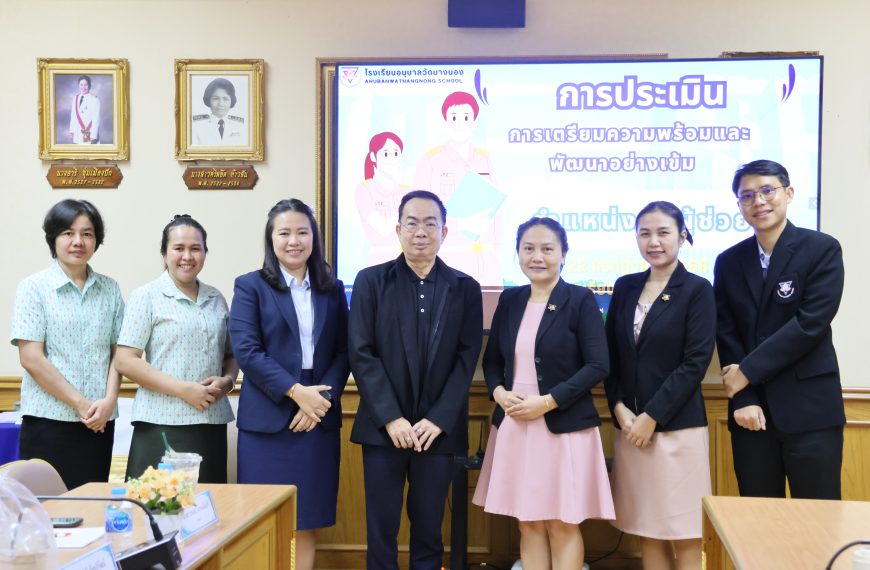 การดำเนินการประเมินการเตรียมความพร้อมและพัฒนาอย่างเข้ม ตำแหน่งครูผู้ช่วย ณ ห้องประชุมพระเทพสิทธิเวที…