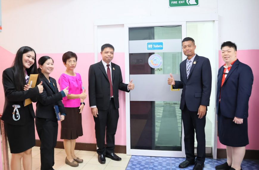 การประเมิน ห้องน้ำสถานศึกษา “โครงการสุขาดี มีความสุข” สำนักงานเขตพื้นที่การศึกษาประถมศึกษากรุงเทพมหา…