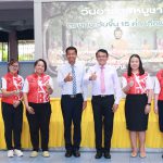 โรงเรียนอนุบาลวัดนางนอง รับการตรวจเยี่ยมนิเทศความพร้อมในการจัดการเรียนการสอน จากสำนักงานเขตพื้นที่การศึกษาประถมศึกษากรุงเทพมหานคร ภาคเรียนที่ 1 ปีการศึกษา 2568