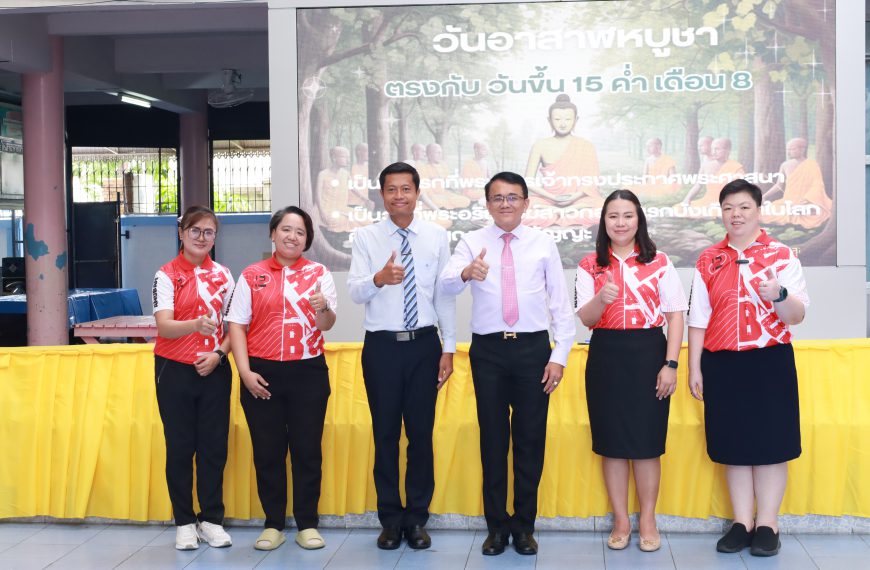 โรงเรียนอนุบาลวัดนางนอง รับการตรวจเยี่ยมนิเทศความพร้อมในการจัดการเรียนการสอน จากสำนักงานเขตพื้นที่กา…