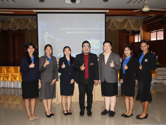 ครูร่วมกิจกรรมอบรม “โครงการเสริมสร้างสมรรถนะครูด้านเทคโนโลยีดิจิทัล และ AI เพื่อยกระดับครูไทยใ…