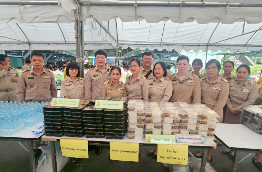ร่วม “งานวันคล้ายวันสถาปนาสำนักงานคณะกรรมการการศึกษาขั้นพื้นฐาน ครบรอบ 22 ปี” ณ สำนักงานคณะกรรมการกา…