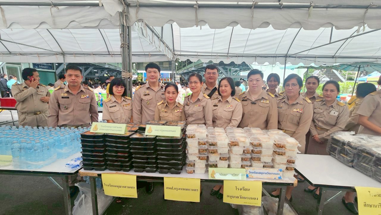 ร่วม “งานวันคล้ายวันสถาปนาสำนักงานคณะกรรมการการศึกษาขั้นพื้นฐาน ครบรอบ 22 ปี” ณ สำนักงานคณะกรรมการกา…