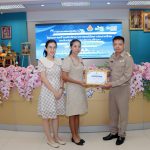 ร่วมการอบรมเชิงปฏิบัติการโครงการบ้านนักวิทยาศาสตร์น้อย ประเทศไทย ระดับปฐมวัย และประถมศึกษา เรื่อง “เทคโนโลยี : จากที่นี่ไปที่นั่น”