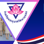 โรงเรียนอนุบาลวัดนางนอง ประกาศเจตจำนงสุจริต เพื่อเสริมสร้างวัฒนธรรมความโปร่งใสในการบริหารงานของโรงเรียนอนุบาลวัดนางนอง สำนักงานเขตพื้นที่การศึกษาประถมศึกษากรุงเทพมหานคร ประจำปีงบประมาณ 2568