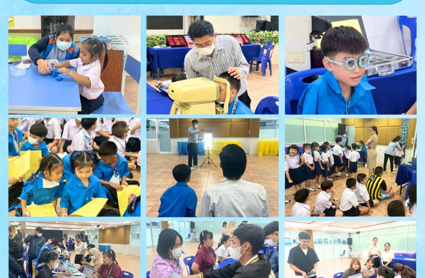 คลินิก รักษ์สุขภาพ จอมทอง ตรวจพัฒนาการเด็กปฐมวัย ตรวจสุขเกี่ยวกับสุขอนามัยตรวจการมองเห็น ตรวจการได้ย…