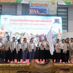โรงเรียนอนุบาลวัดนางนองเข้าร่วมกีฬาอนุบาลสานสัมพันธ์ 2568 โรงเรียนอนุบาลประจำจังหวัด (ประเทศไทย) ภาคกลาง ครั้งที่ 13 CENTRAL ANUBAN SPORTS 2025