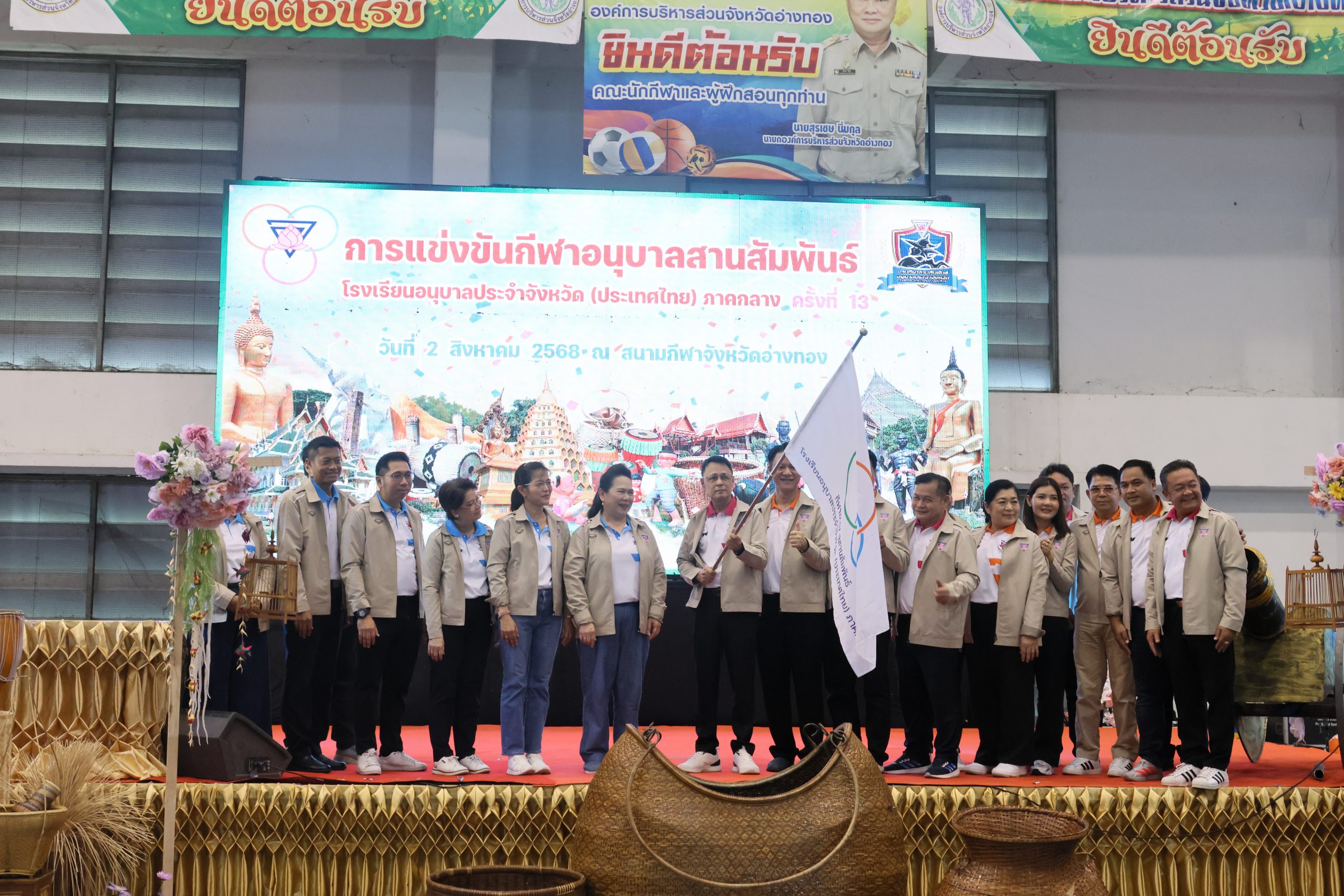 โรงเรียนอนุบาลวัดนางนองเข้าร่วมกีฬาอนุบาลสานสัมพันธ์ 2568 โรงเรียนอนุบาลประจำจังหวัด (ประเทศไทย) ภาค…