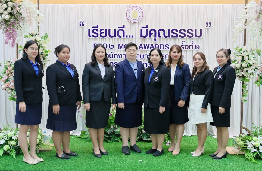 ผู้บริหาร และคณะครูโรงเรียนอนุบาลวัดนางนอง ร่วมพิธีมอบโล่เชิดชูเกียรติและประกาศเกียรติคุณบัตร การนำเ&hellip;