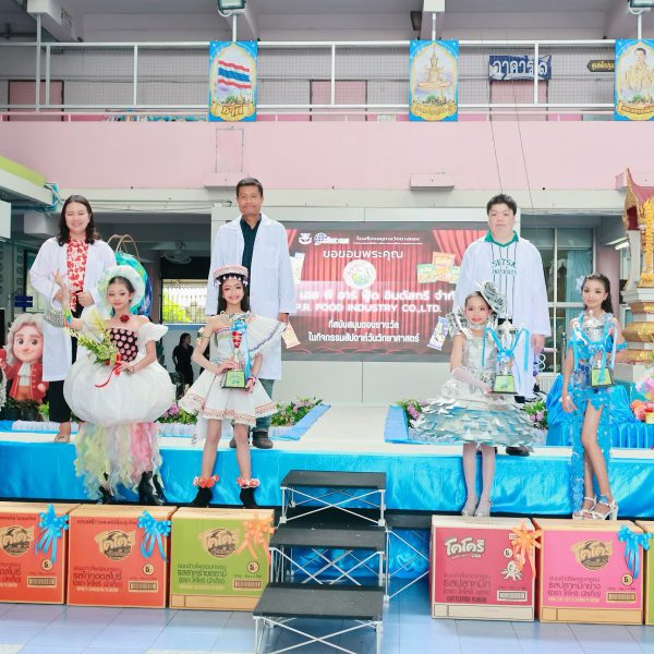 โรงเรียนอนุบาลวัดนางนองขอขอบพระคุณ บริษัท เอส พี อาร์ ฟู๊ด อินดัสทรี จำกัด ที่สนับสนุนของรางวัลให้แก…