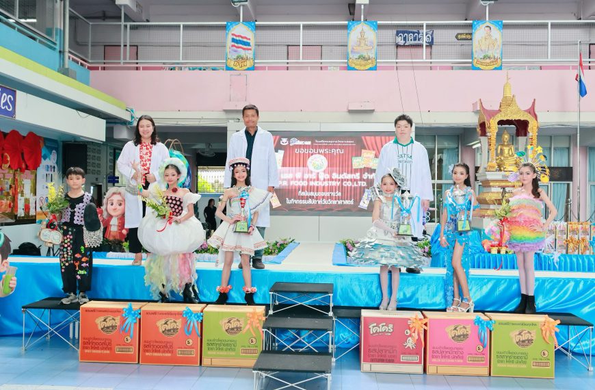 โรงเรียนอนุบาลวัดนางนองขอขอบพระคุณ บริษัท เอส พี อาร์ ฟู๊ด อินดัสทรี จำกัด ที่สนับสนุนของรางวัลให้แก&hellip;