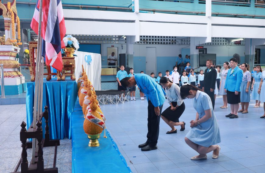 โรงเรียนอนุบาลวัดนางนอง จัดพิธีถวายพระพรชัยมงคลเนื่องในวันฉลิมพระชนมพรรษา สมเด็จพระนางเจ้าสิริกิติ์พ…
