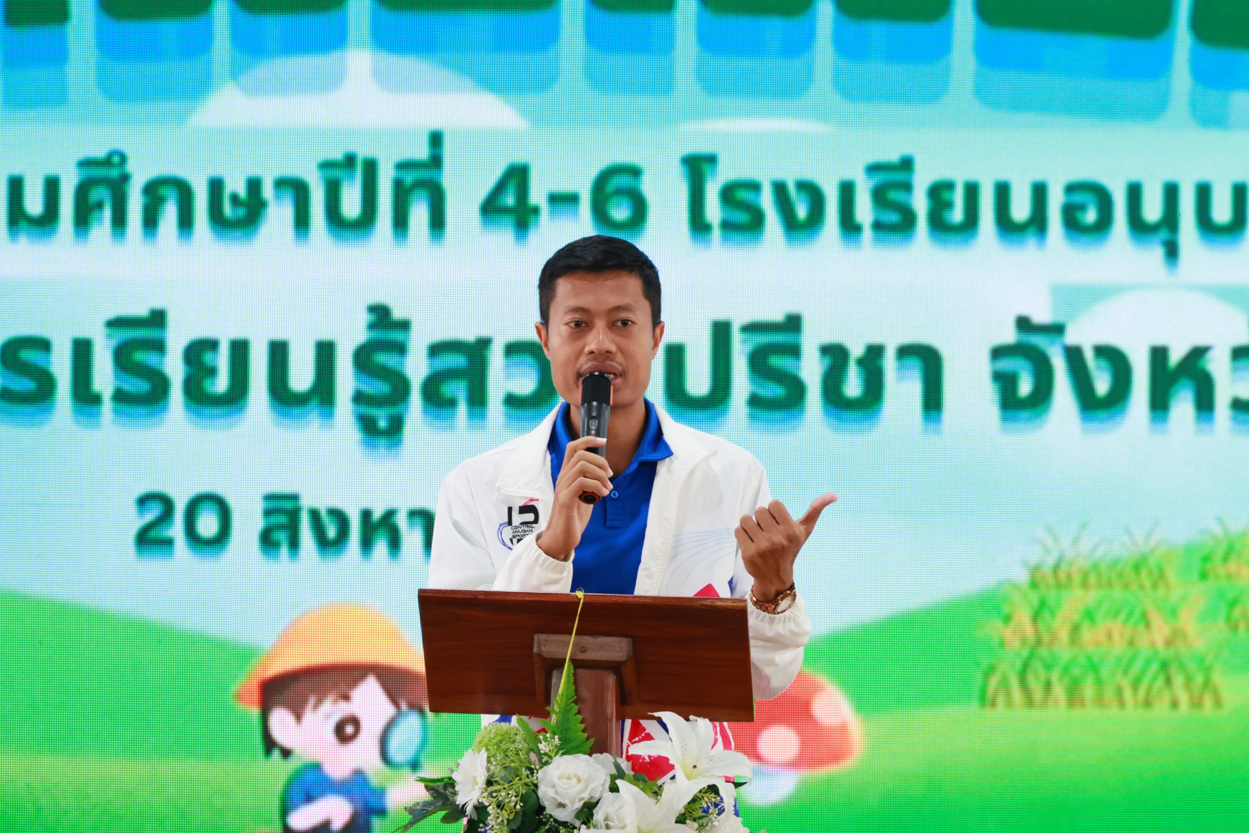 นักเรียนชั้น ประถมศึกษาปีที่ 4-6 ทัศนศึกษาแหล่งเรียนรู้นอกโรงเรียน ณ สวนการเรียนรู้สวนปรีชา จังหวัดช…