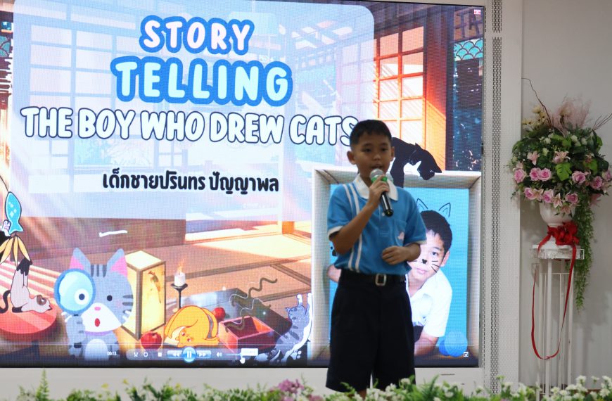 เข้ารับการประเมินการเตรียมความพร้อมของการดำเนินงานห้องเรียนพิเศษ ภาษาอังกฤษ (Mini English Program : …
