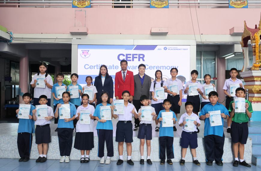 มอบเกียรติบัตรแก่ครูและนักเรียนที่สอบการวัดระดับภาษาอังกฤษ Common European Framework of Reference fo&hellip;