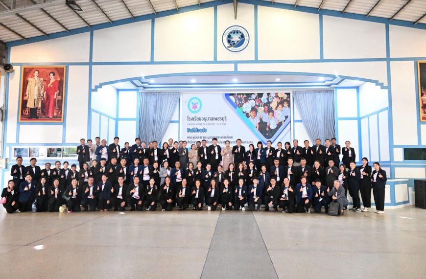 โครงการพัฒนาบุคลากร สายงานบริหารสถานศึกษา ดำเนินการโดยชมรมผู้บริหารโรงเรียน สพป.กทม. ร่วมกับ สำนักงา…