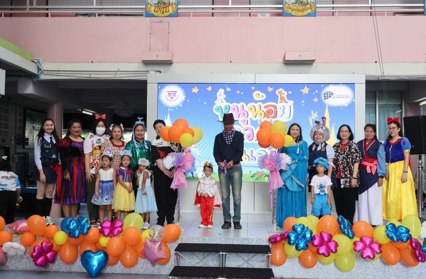 หนูน้อย อ.ว.น.คนเก่ง ปีการศึกษา 2568