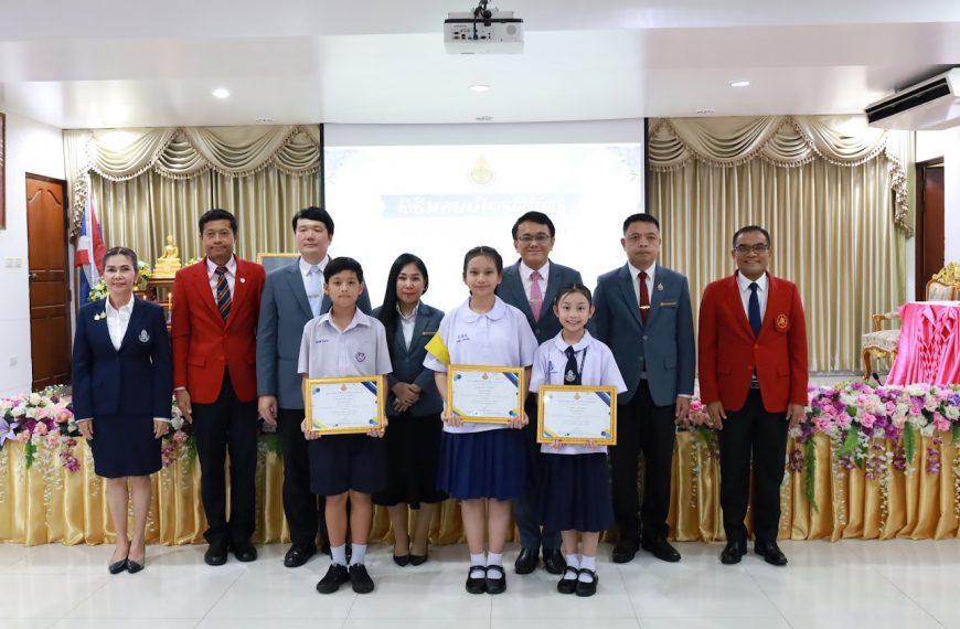 พิธีมอบเกียรติบัตร “ เด็กดีศรีกรุงเทพ : ผอ.เขตน้อย ” ประจำปีงบประมาณ พ.ศ.2568 สังกัดสำนักงานเขตพื้นท…