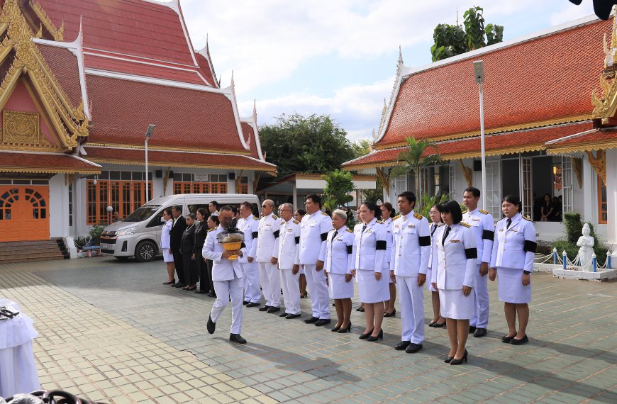 เข้าร่วมพิธีพระราชทานเพลิงศพ นายอำนวย พุทธมี อดีตผู้อำนวยการโรงเรียนอนุบาลวัดนางนอง ณ วัดลุ่มมหาชัยช…