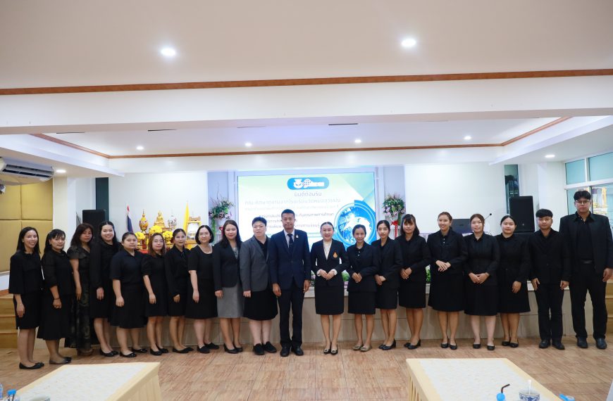 ต้อนรับคณะศึกษาดูงานจากโรงเรียนวัดหน่อสุวรรณ สำนักงานเขตพื้นที่การศึกษาประถมศึกษาสุพรรณบุรี เขต 1