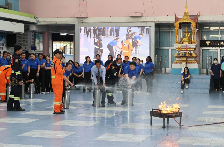 คณะผู้บริหาร นำคณะครู และบุคลากร โรงเรียนอนุบาลวัดนางนอง เข้าร่วมการฝึกอบรมการป้องกันตนเองจากอัคคีภั…