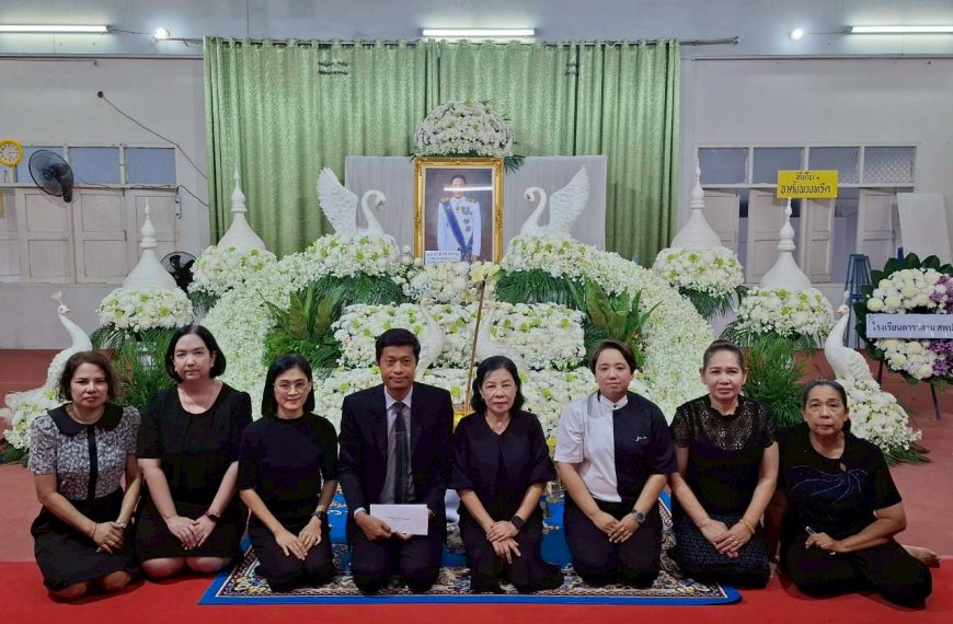 ร่วมบำเพ็ญกุศลเป็นเจ้าภาพและฟังสวดพระอภิธรรมศพ นายอำนวย พุทธมี อดีตผู้อำนวยการโรงเรียนอนุบาลวัดนางนอ…