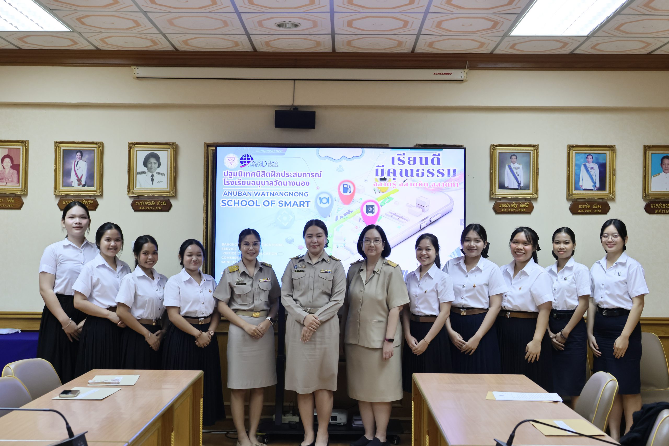 คณะผู้บริหาร โรงเรียนอนุบาลวัดนางนอง จัดปฐมนิเทศนักศึกษาฝึกประสบการณ์วิชาชีพครู จากมหาวิทยาลัยราชภัฏ…