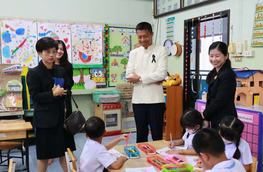 รับการตรวจเยี่ยมและนิเทศความพร้อมในการจัดการเรียนการสอน ภาคเรียนที่ 2 ปีการศึกษา 2568 จาก สพป.กทม.