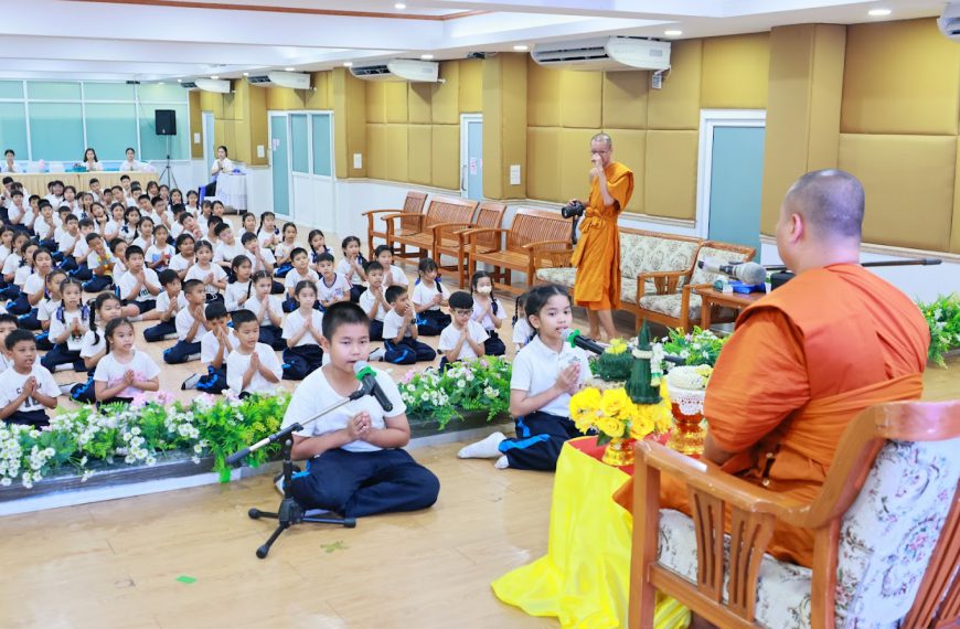 กิจกรรม “ค่ายยุวชน คนคุณธรรม” ของนักเรียนชั้นประถมศึกษาปีที่ 1-6 ปีการศึกษา 2568 ตามโครงการโรง…