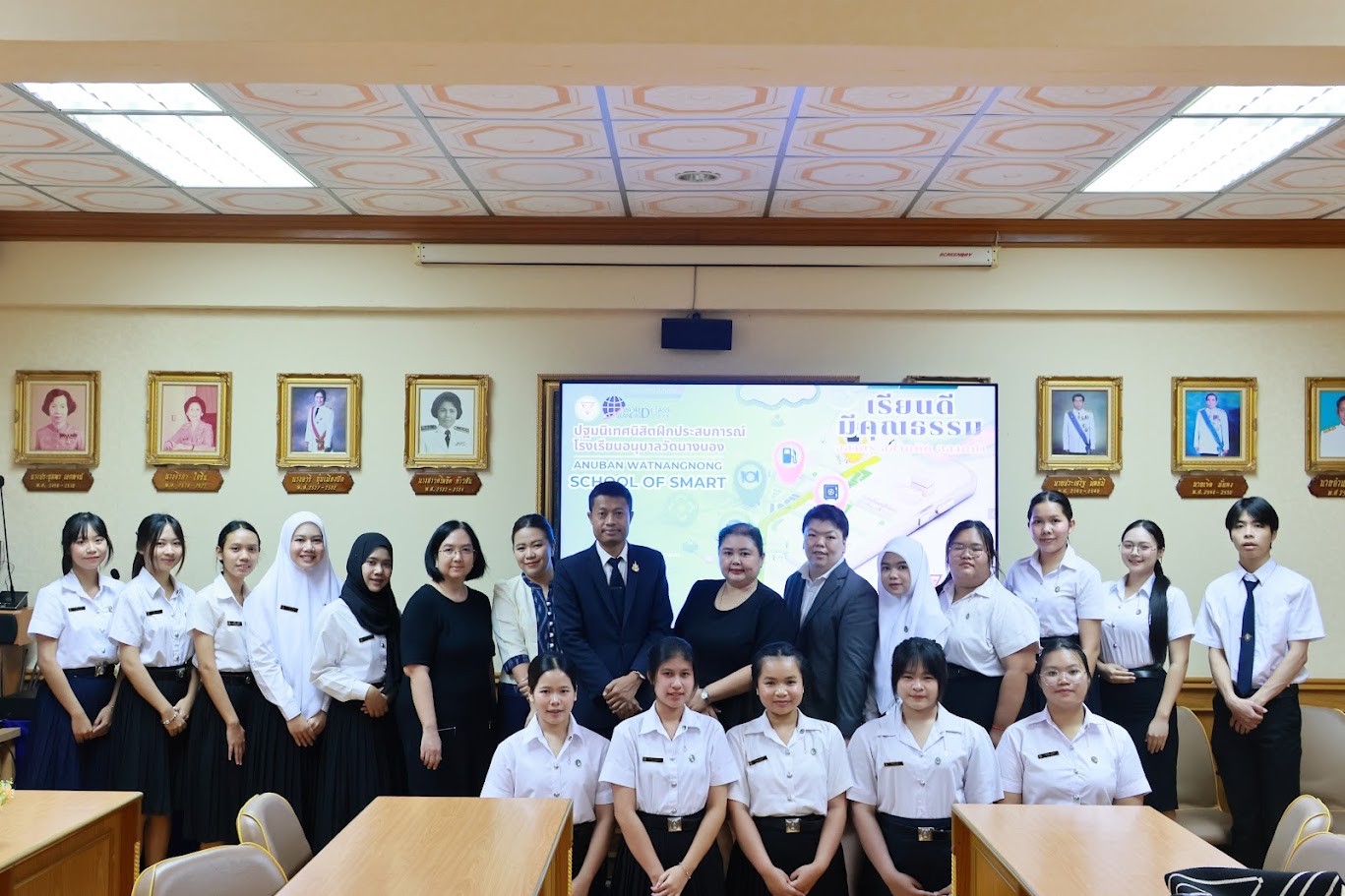 ปฐมนิเทศนักศึกษาฝึกประสบการณ์วิชาชีพครู จากมหาวิทยาลัยราชภัฏบ้านสมเด็จเจ้าพระยา