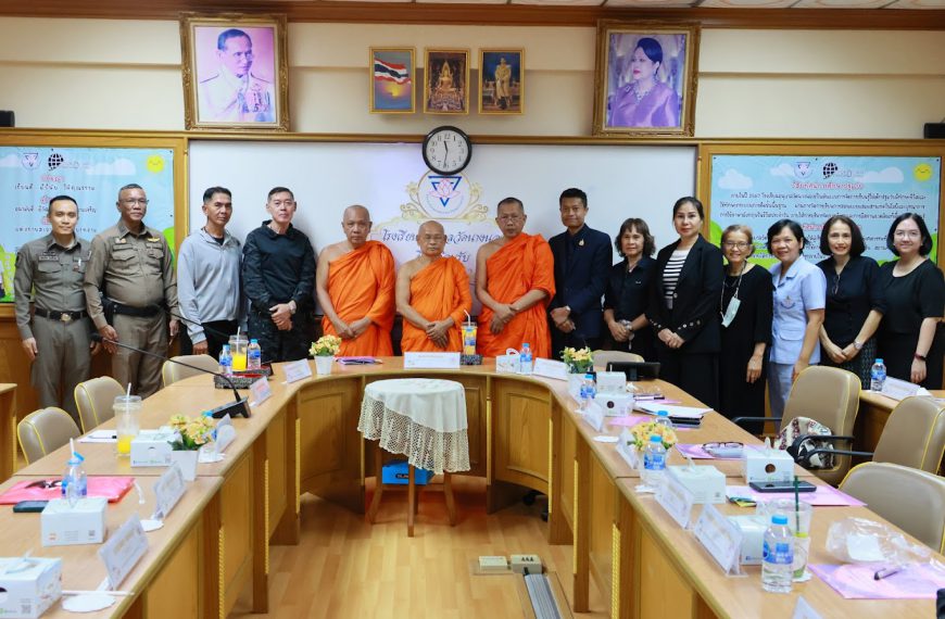 โรงเรียนอนุบาลวัดนางนอง ดำเนินการประชุมคณะกรรมการสถานศึกษาขั้นพื้นฐาน ครั้งที่ 1/2568