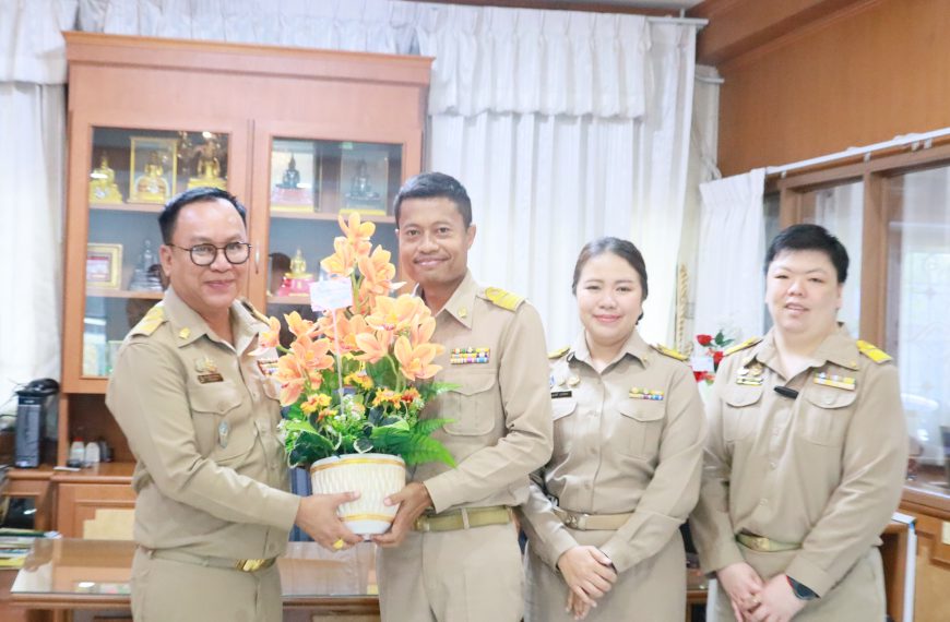 ร่วมแสดงความยินดี กับ ดร.พีราวุฏฐ์ พิมพ์รอด เนื่องในโอกาสย้ายมาดำรงตำแหน่งผู้อำนวยการสถานศึกษา โรงเร&hellip;