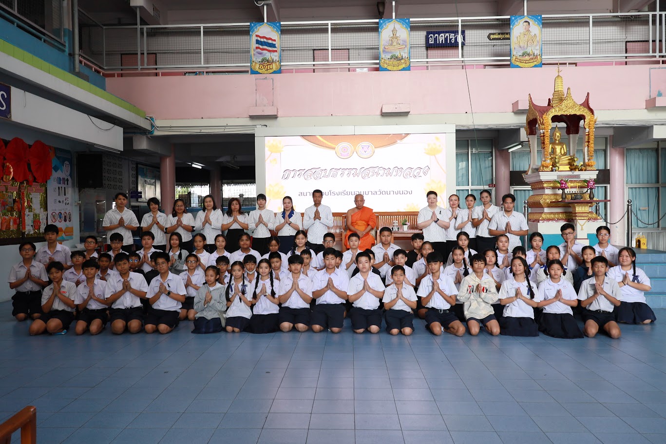 โรงเรียนอนุบาลวัดนางนอง ดำเนินการสอบธรรมสนามหลวง (ธรรมศึกษา) ปี 2568