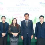 รับการตรวจเยี่ยมและนิเทศความพร้อมในการจัดการเรียนการสอน จากสำนักงานเขตพื้นที่การศึกษาประถมศึกษากรุงเทพมหานคร ประจำเดือนธันวาคม