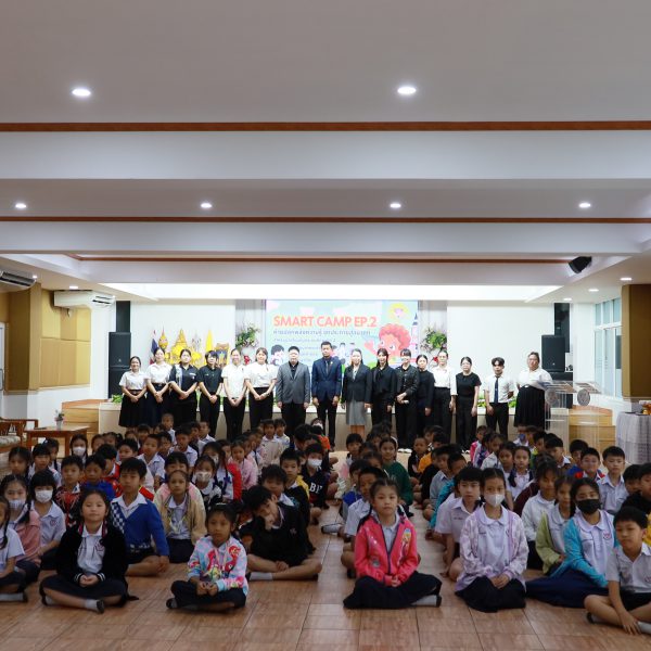 กิจกรรม Smart Camp Ep.2 ค่ายปลุกพลังความรู้ จุดประกายสู่อนาคต