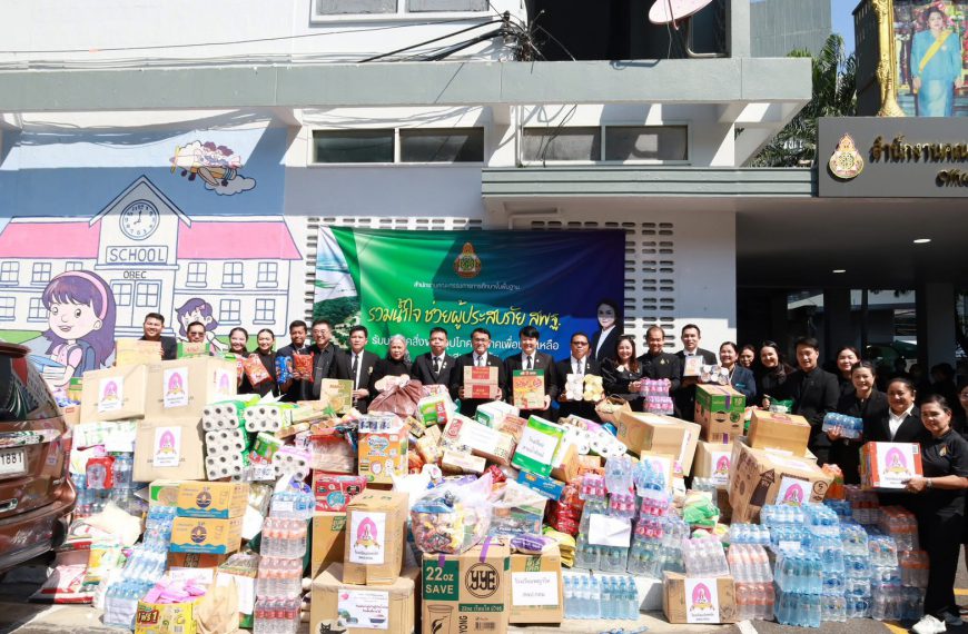 กิจกรรม สพฐ. ปล่อยคาราวานรวมน้ำใจ ช่วยเหลือผู้ประสบภัยภาคใต้