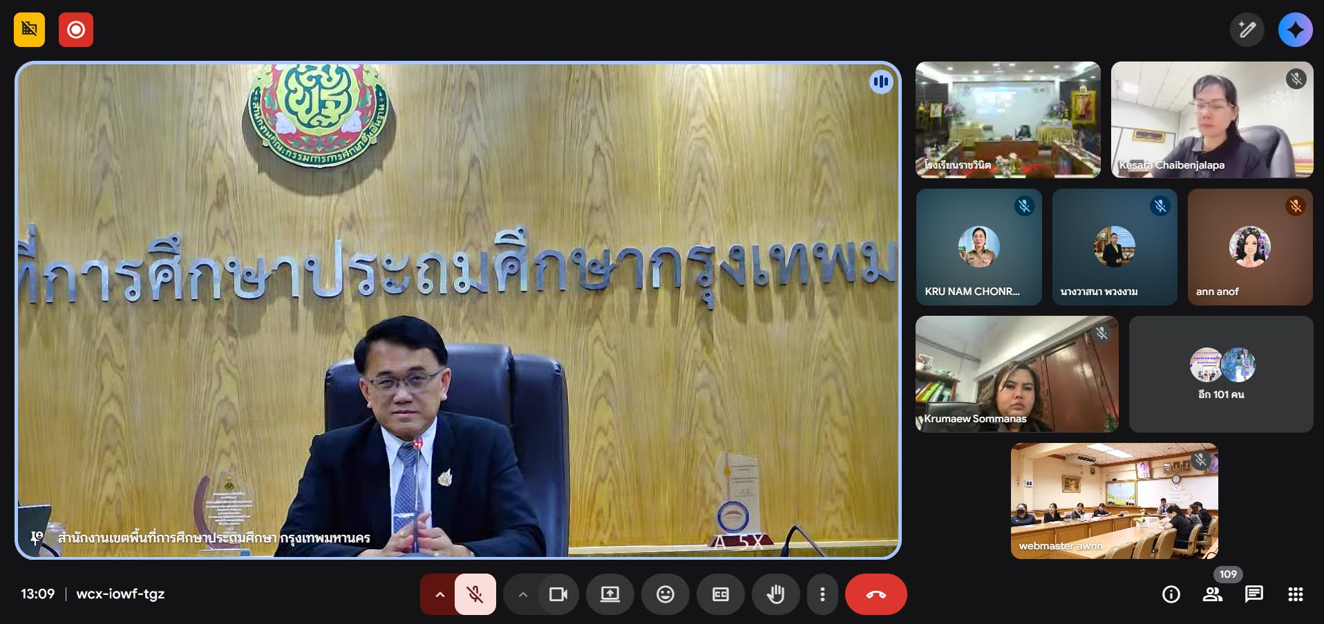 คณะผู้บริหาร และครูโรงเรียนอนุบาลวัดนางนอง เข้าร่วมการประชุมการดำเนินงานการประเมินความสามารถด้านการอ&hellip;